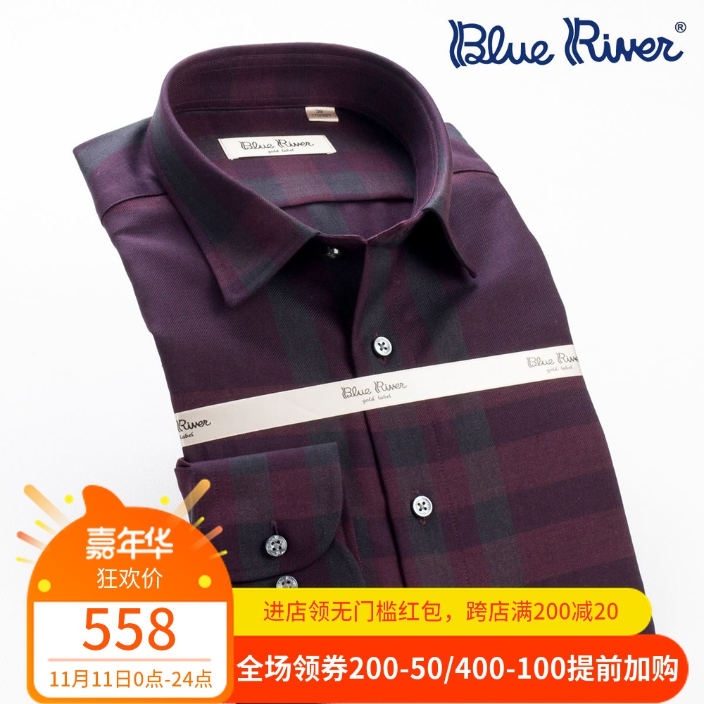 BLUE RIVER/藍河秋秋新品長袖男襯衫格子桑蠶絲襯衣羊毛商務男裝